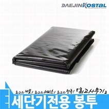 대진코스탈 특대형 산업용 압축기 전용 문서 종이 서류 세단기 세절기 분쇄기 파쇄기 파지 비닐 봉투, 파지압축용-1BOX/30매