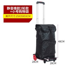 휴대용 접이식 4륜 수하물 쇼핑 여행 카트 플랫 베드 트레일러 트롤리 배 로우 핸드 툴, 로드 무음고무 2륜형 + 스몰 쇼핑백개