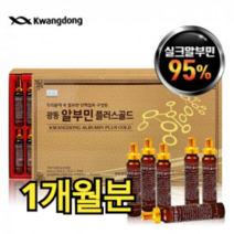광동 알부민 플러스 골드 20ml x 30병 (1개월분) 단백질 면역력 증진 신장 간 기능 개선 혈압 유지 부모님 어르신 중장년층 주부 건강 선물 먹기 편한 쉬운 한방 필수 효능, 120병 (4개월분)