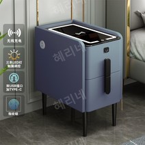 초소형 스마트 침대 협탁 무선 충전 지문 잠금 블루투스 오디오 야간 조명 다기능 탁자, 40cm, 헤이즈 블루 지문 잠금 장치