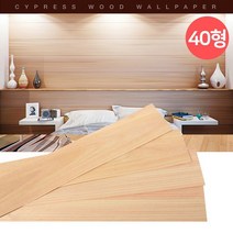 편백나무벽지 시트지 40형 낱장 포인트벽지/접착식나무벽지