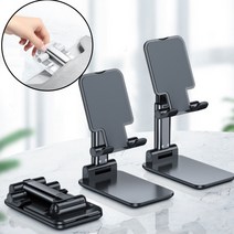 접이식 핸드폰 거치대 태블릿 수직촬영 qr코드 받침대, 크린환경산업 본상품선택