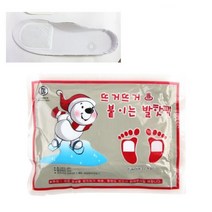 추위타는 여자 골퍼 겨울라운딩 붙이는 발핫팩 가방 캠핑 할머니 숙소