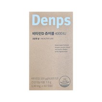 덴프스 비타민D 츄어블 4000IU 1박스, 상세페이지 참조, 상세페이지 참조, 상세페이지 참조