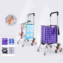 뉴타임즈11/ 쇼핑카트 쇼핑 카트 계단 오르기 핸드 카트 끌기 가정용 트레일러 접이식스쿠터 리프트 XZ07 A31, 1개, 05 8개 바퀴