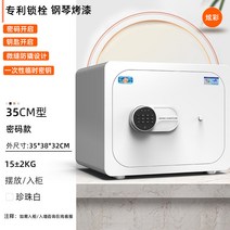 캐쉬박스 디지털 금고 소형 대형 사무용 저금통, G