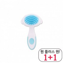 털제거 중형강아지미용빗 가성비 잉글리쉬쉽독빗 싼 장모치와와미용빗 그루머
