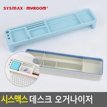 적층구조 필기구용 트레이형 칸칸 키보드보관 오거나이저 5개 펜꽂이, 유니 - 오렌지