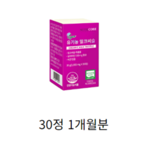 유기농 밀크씨슬 뉴트리코어 아침 기상 영양소저장 혈류량조절 혈압작용 에너지대사 호르몬공급조절 독성을제거 혈액, 1박스 1개월분