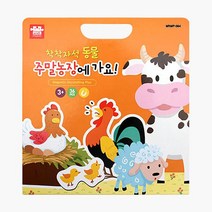 Mallow_쇼핑_아리아띠 주말농장에 가요 학습용퍼즐 용자석 어린이 놀이용 영아 교육용@8688@!^^, #현명한구매#