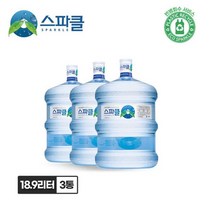 NS홈쇼핑 스파클 빈통 회수 생수 말통 대용량 18.9Lx3통31064021, 단일옵션