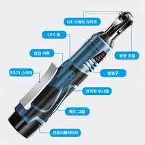FOGO-JLBS 충전식 전동 라쳇 렌치 90도 12V 16.8V 25V 29V 공구세트, 6세트