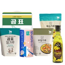 곰표부침5종세트 밀가루 튀김 부침가루 카놀라유 보험