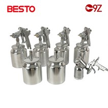 베스토 레인보우 에어스프레이건 중력식 컵 도장 도색 후끼, 스프레이건 셋트, BAW-3A-S (중력식), 1개