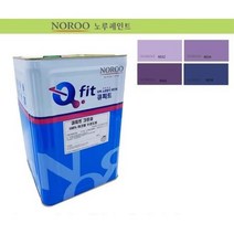 신축 주택 외벽 도료 퍼플 컬러 페인트 셀프페인팅, 보라6034