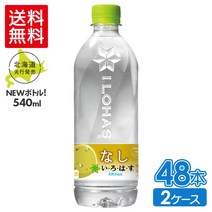 이로하스 【등록하면 포인트 5배 & 7 OFF 쿠폰 배포 중 11/11 1:59까지】 코카콜라 이·로·하·스나시 540ml 페트병 24개입×2케이스【무료배송】, 상품