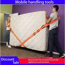 운반스트랩 운반벨트 짐운반 멜빵 짐운반 지게 가구 움직이는 벨트 리프팅 어깨끈 움직이는 승강기 보조 수단 무거운 가구 가전 제품 움직이는 슬링 로프, 빨간색