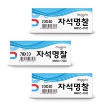 마그피아 자석명찰 중, 백색, 3개