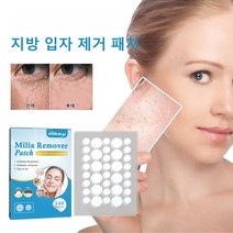 South Moon 1+1 눈 비립종 눈 관리 맥립종 제거 눈가 지방 입자 제거 리, 50pcs