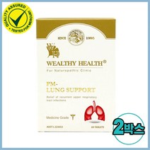 호주 웰시헬스 프리미엄 피엠 렁서포트 60정 흡연자 남자 기관지 영양제 알지알지몰 2개 세트