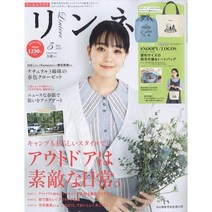 Liniere 2023년 5월호 (부록 : 스누피 보냉주머니+토트백)
