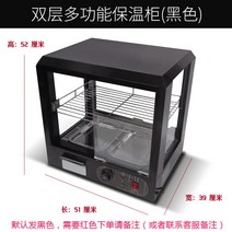 편의점온장고 업소용온장고 핫바 편의점 밥 고 보온 소형온장고, 옵션1
