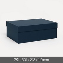 고급 선물 상자 싸바리 박스 패키지 기프트 포장 무지 국산 답례품 케이스, 네이비, 7호