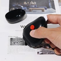 개인정보 보호 롤링 스탬프 택배 송장 영수증 마스킹 지우개, 브라운