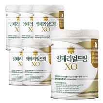 남양유업 임페리얼XO 3단계 800g 6캔 6개월 12개월 첫돌