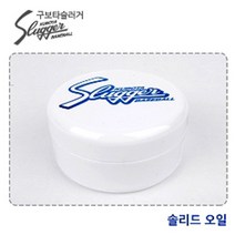 KUBOTA-SLUGGER [E-100] 구보타 슬러거 글러브 오일
