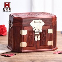 사주단자 만사형통 자기 옻칠 보석 사주단자함 보석, 레드 안감
