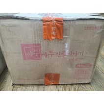 [개똥이네][중고]바투바투 인물이야기 세계편(구)