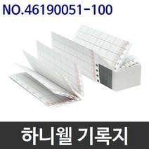 하니웰 DPR180용 기록지 NO.46190051-100 접이식
