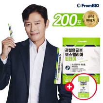 [프롬바이오] [14포 추가증정] 이병헌의 관절연골엔 보스웰리아 원데이 50포*4박스/20, 상세 설명 참조, 상세 설명 참조