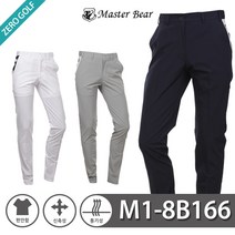 제로골프 MASTER BEAR 마스터베어 포켓 배색 팬츠 Model No_M1-8B166