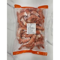 [킹앤킴스] 아르헨티나 붉은새우 이지필 900g 31/40 이지필새우