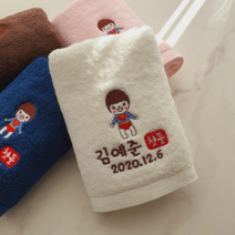 돌답례품 쁘띠맘 모던세면타올180g 돌답례품수건 호텔수건 답례품 수건 타올 수건답례품 답례품타올 타월, 1개, 첫돌상자-완포장