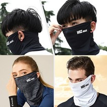 비바즈몰 W2 김서림방지 자외선차단마스크 쿨마스크 여름 넥쿨러 햇빛가리개 자전거, 화이트