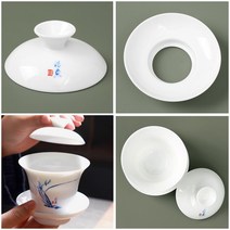 개완 녹차 보이차 다기 1인다기 도자기 120ML, 1개