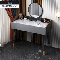 헤이브로 화장대 의자세트 LED거울 1인용 원룸, D