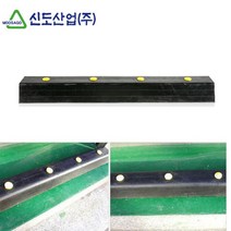 간편설치 충격흡수 차량충돌방지 상하차 데크범퍼 차량출동방지 하역장범퍼 벽범퍼, 고무데크범퍼