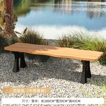 야외 방부목 알루미늄프레임 공원의자 벤치 야외벤치 등받이 놀이터 공공시설, 180센치  메이플라워 평상형