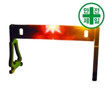 PE휀스 LD-점멸형 (150xH90cm) 도로 교통 주차 신호 PE휀스 가림막휀스