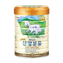후디스 프리미엄 산양분유 1단계(800g) 1캔