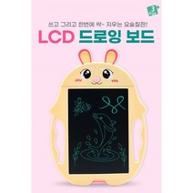어린이집 어린이날선물 미술 학원 공부방 단체선물 답례품 유아 드로잉 패드 9인치 3세 4세 5세 어린이선물 생일선물 2세 3세 4세 5세 6세, 분홍, 돼지