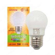 아림 데이타임 LED 인지구 5W E26, 전구색