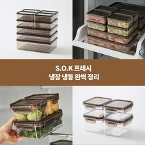 한샘 S.O.K 프레시_말랑한 냉동용기 (7종/택1), 1000ml_2P