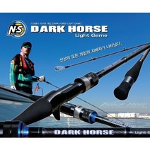 NS 다크호스 라이트 게임 (사은품 증정) 타이라바낚시대 바다루어낚시대, B-68RM