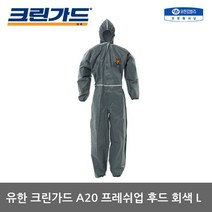 OP 유한 크린가드 A20 프레쉬업 후드 회색L 보호복1벌