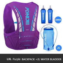 마라톤복 남성 여성 5월 달리기 러닝 마라톤대회 복장 AONIJIE C933 보라색 정장 업데이트 야외 스포츠 5L, 14 LXL Purple